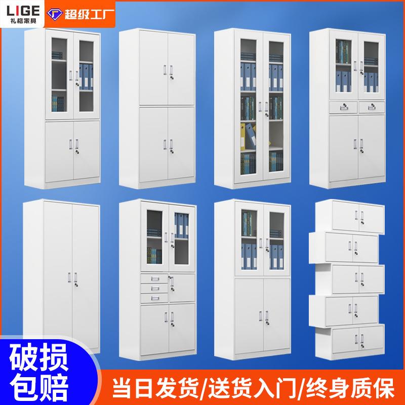 办公室文件柜铁皮资料柜员工钢制更衣柜档案办公柜矮柜落地柜子