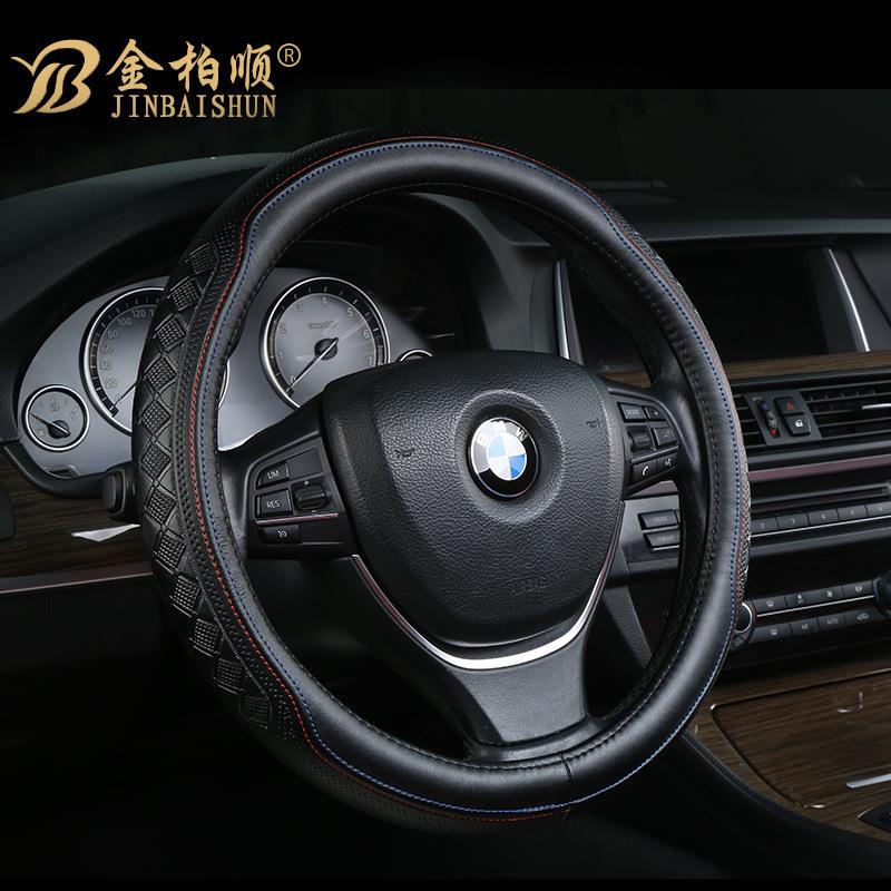 汽车方向盘套汽车把套四季通用方向盘套立体压花牛皮汽车把套