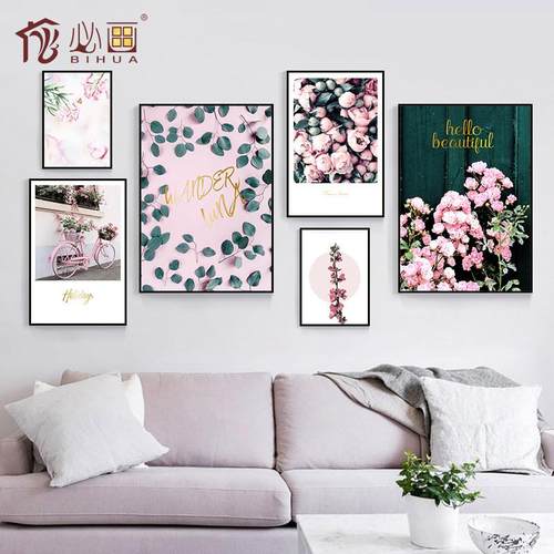 客厅沙发背景墙装饰画家居墙画北欧挂画 组合卧室花卉三联画