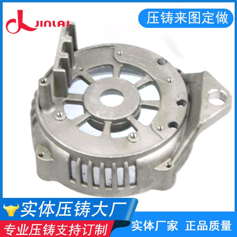 压铸工厂支持高压铸造锌合金外壳压铸件精密加工铝合金压铸模加工