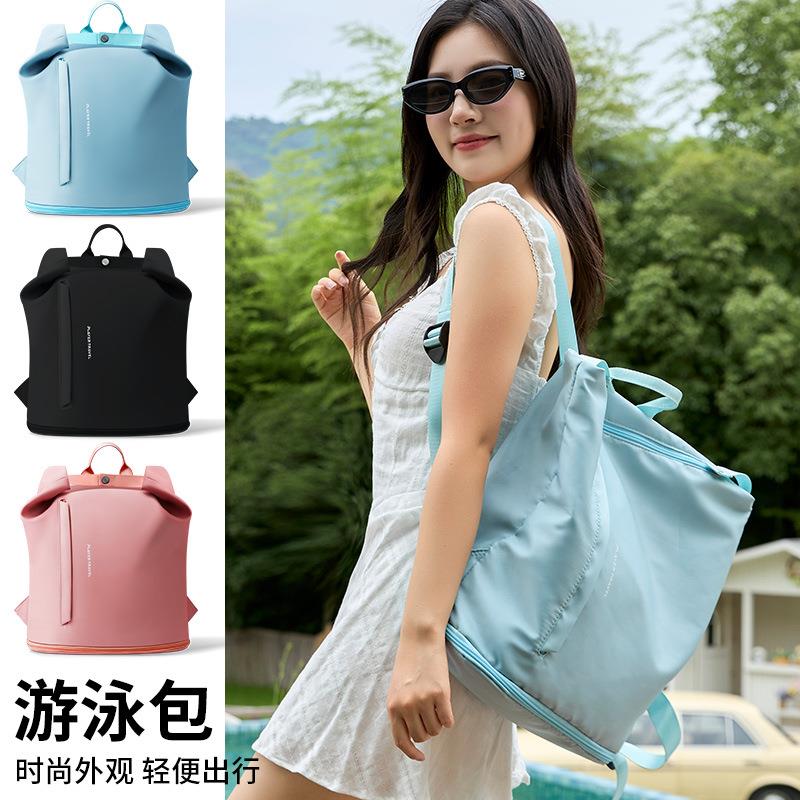 健身双肩背包女干湿分离游泳收纳包便携男运动装备沙滩防水袋泳包