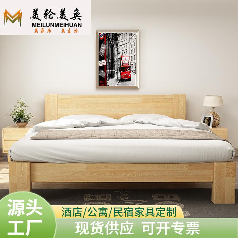 北欧风系列实木床1.5经济型现代简约原木风格1.8米双人粗腿床主卧