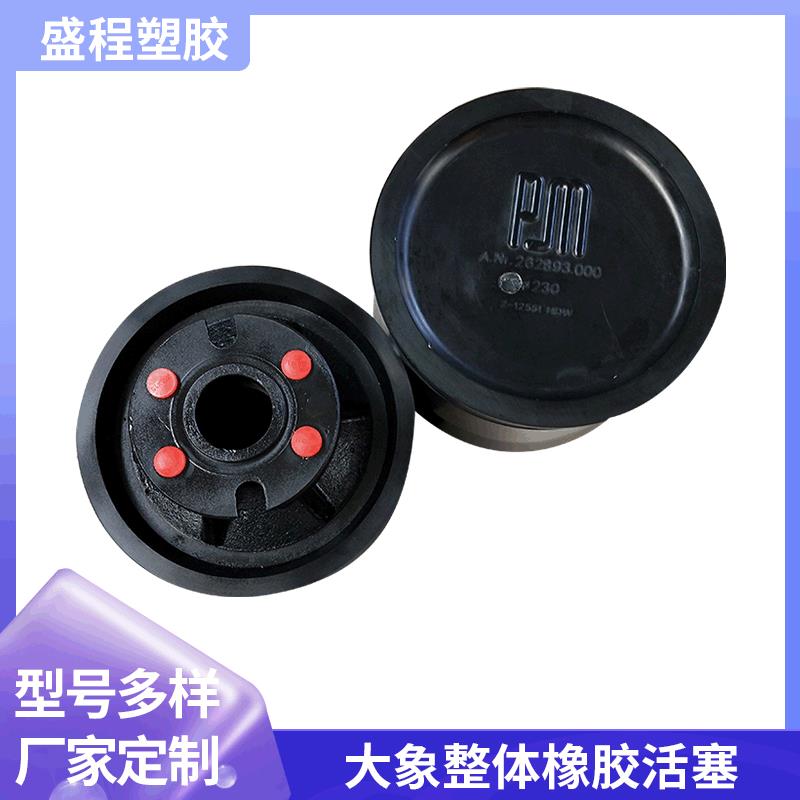 整体200/230橡胶活塞 混凝土泵车整体活塞头 泵车配件定 做