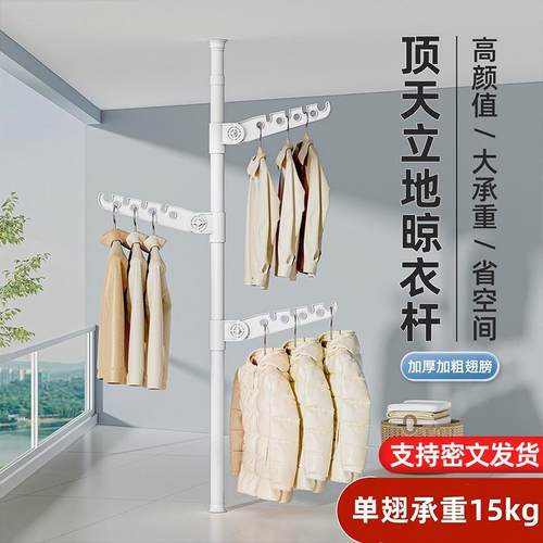 顶天立地衣架落地卧室伸缩简易创意衣帽挂衣架