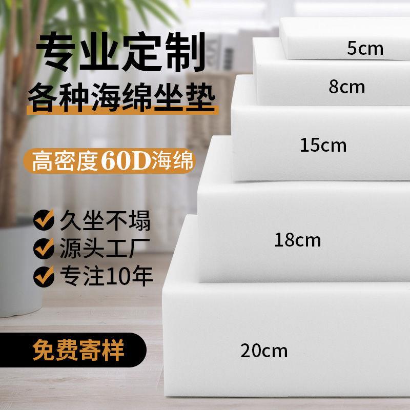 加厚加硬海绵垫子红木沙发坐垫2024新款高密度可拆洗座垫