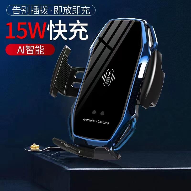 车载手机支架无线充电器汽车车用车载手机支架/手机座