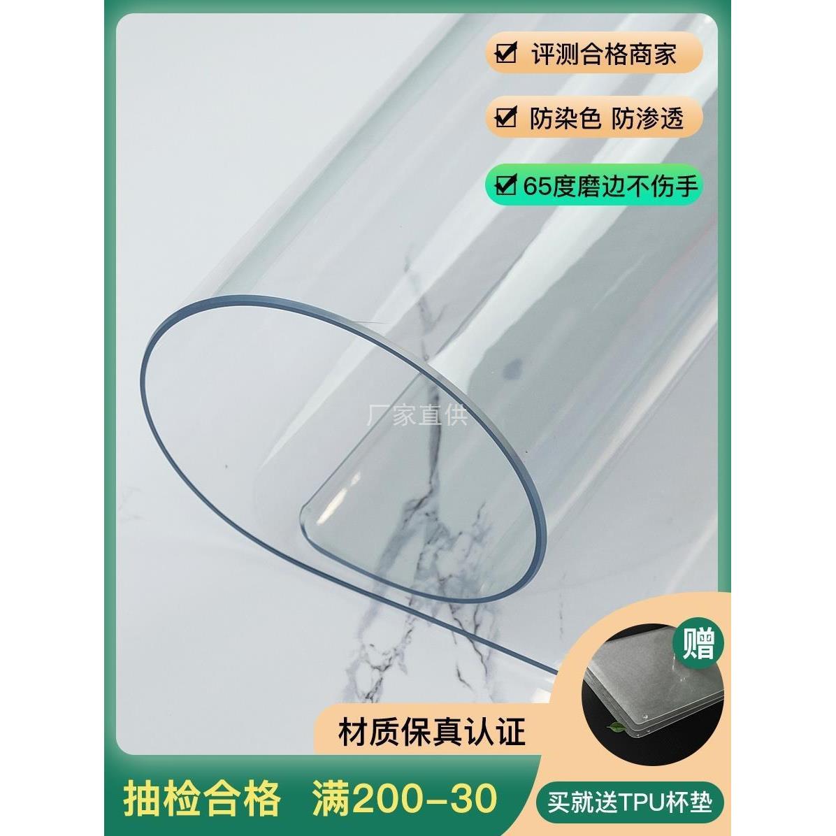 老爸TPU桌垫透明磨砂餐桌布茶几软玻璃评测圆形桌面垫保护膜