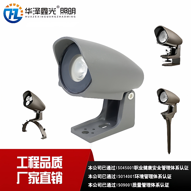 户外小功率投光灯3W6W建筑瓦楞灯七彩地插灯庭院草坪防水小射灯