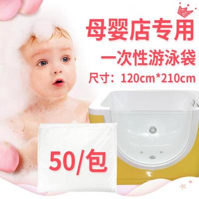 泡澡袋浴缸袋婴儿游泳池一次性塑料袋洗澡浴膜浴桶套子水疗隔离膜