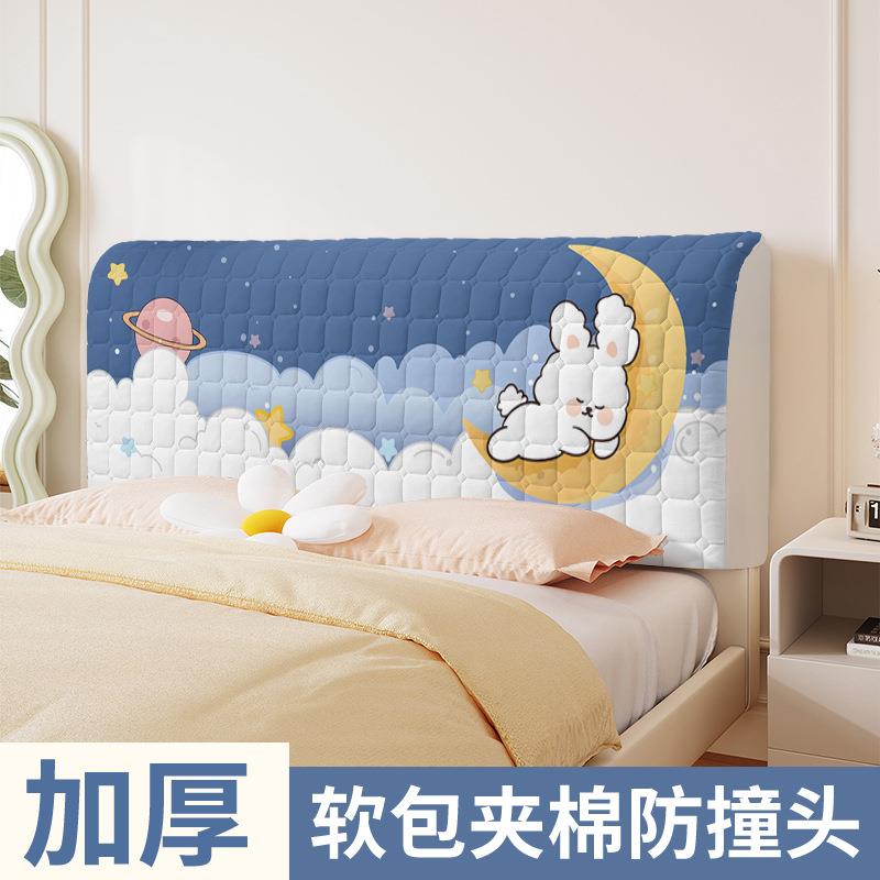 床头加厚软包套罩防撞夹棉床头罩床靠背软包木板通用防尘罩可拆洗