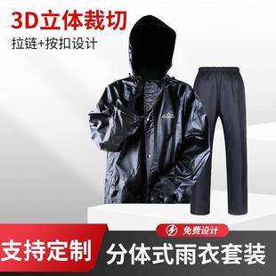 红叶532户外电动摩托骑行雨披成人加厚双层反光雨衣分体套装