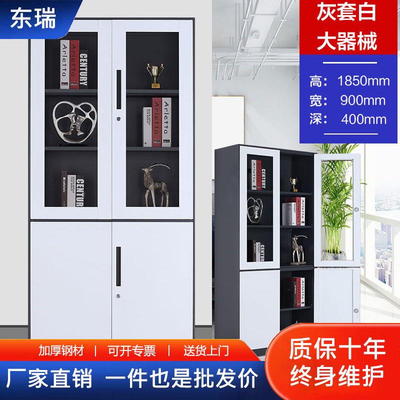 灰白钢制拆装文件柜办公室资料柜凭证档案柜窄边铁皮更衣柜子带锁