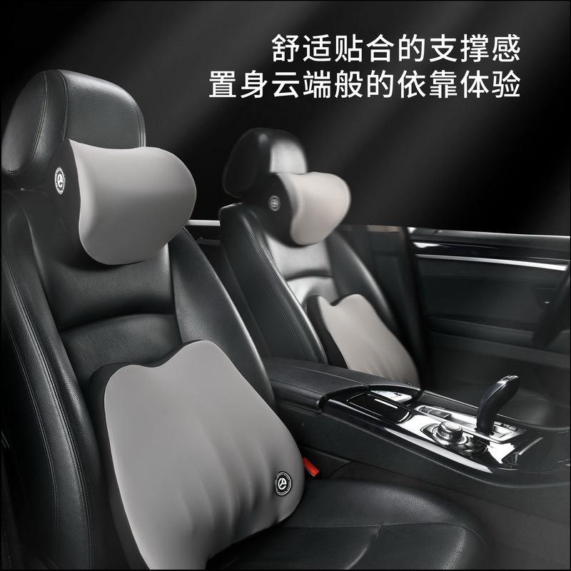 汽车头枕护颈枕车用脖子靠枕颈枕车载座椅颈椎枕车内靠垫睡觉枕头