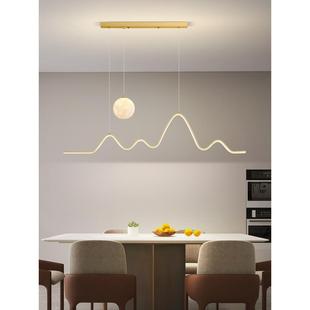 餐厅灯月球一字长条弧形吊灯现代简约饭桌餐桌北欧风格 吧台LED灯