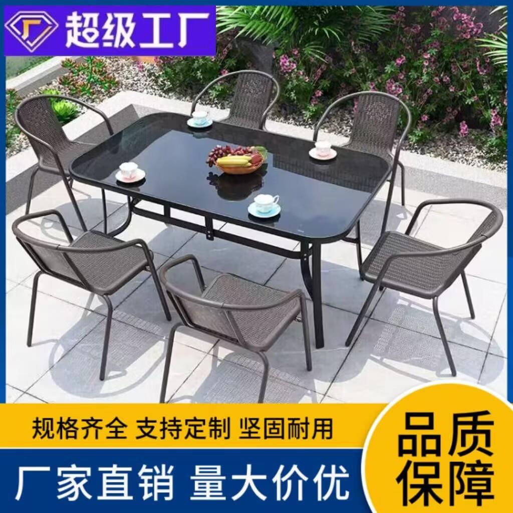 室外庭院户外桌椅组合花园藤椅阳台休闲桌椅户外桌子椅子一整套