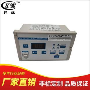 供应手动张力控制纠偏控制器EPC KD12纠偏控制系统光电纠偏控制器