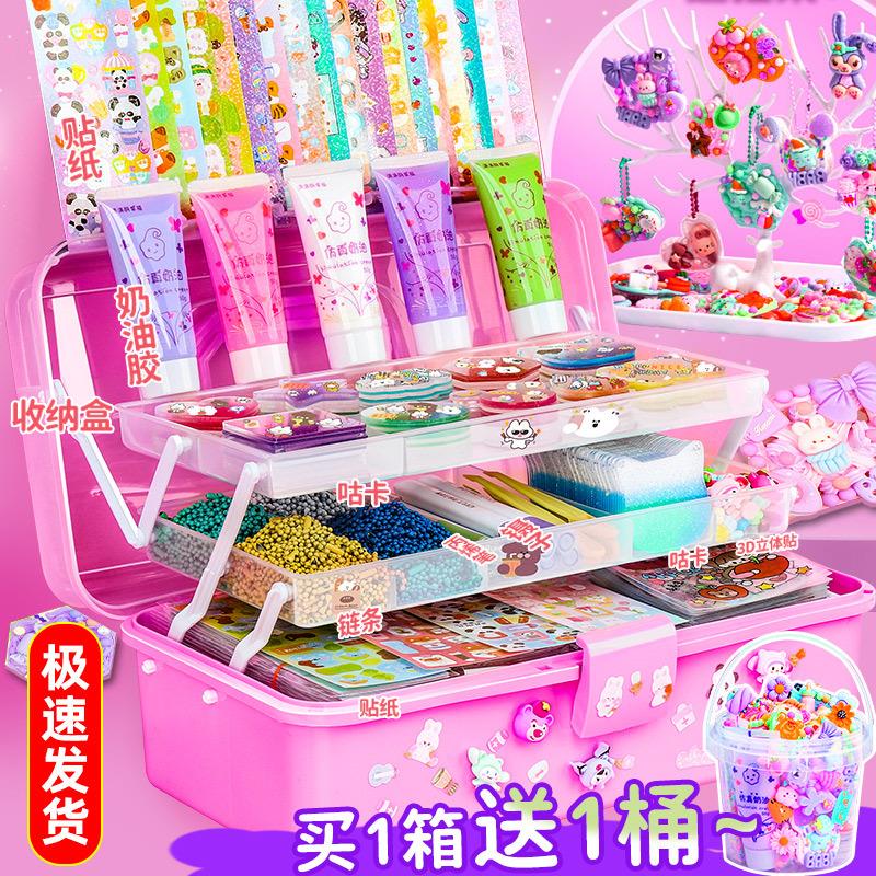 奶油胶咕卡贴纸套装儿童女孩玩具古咕卡盘全套材料包贴纸礼盒