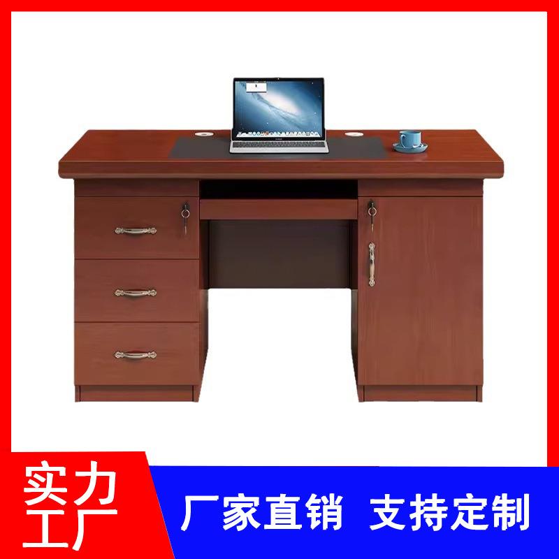 油漆办公桌贴木皮1.2米办公职员桌1.4米单人电脑桌实木油漆财务桌