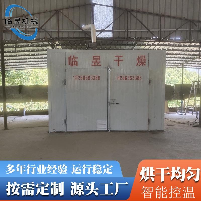 土豆山核桃热风循环烘箱 芒果片小型烘干箱 实验室热风循环烘箱