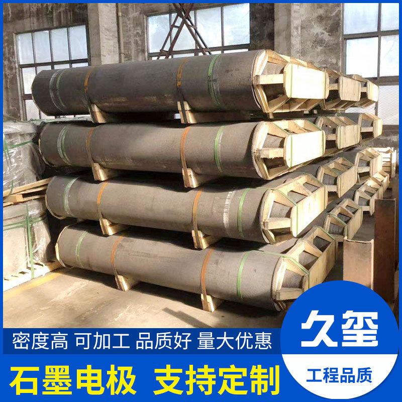 石墨电极导电碳棒 高密度石墨棒 耐高温碳素制品江苏普通功率