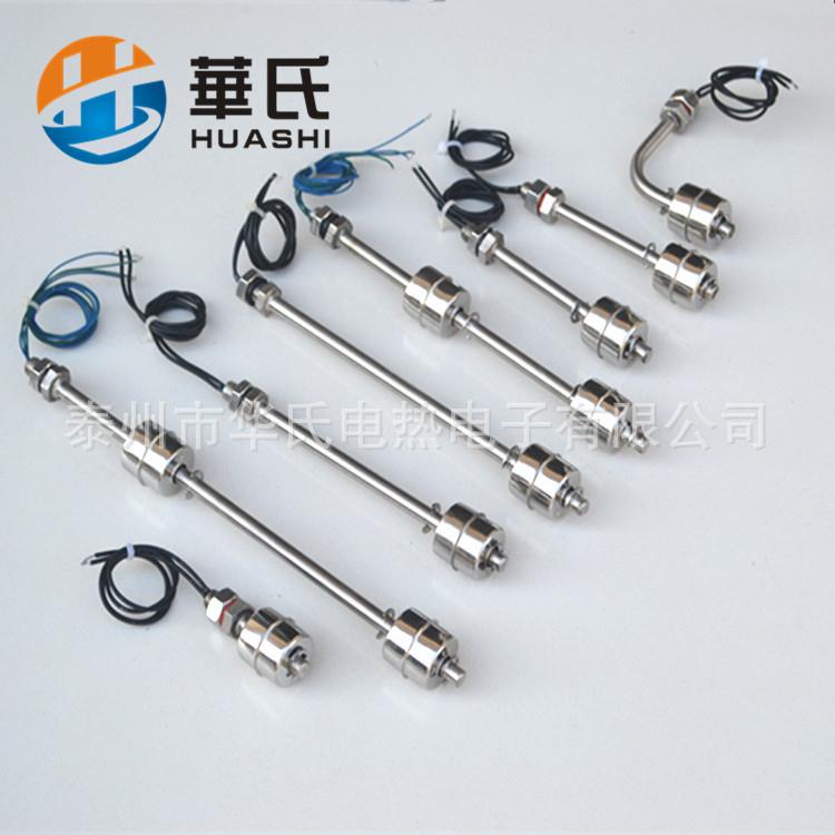 供应小型浮球开关/PP/不锈钢/塑料液位水箱