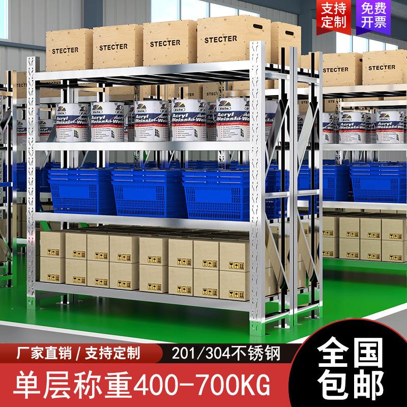 304不锈钢货架重型仓储冷库厨房多层加厚调节置物架地下室储物架