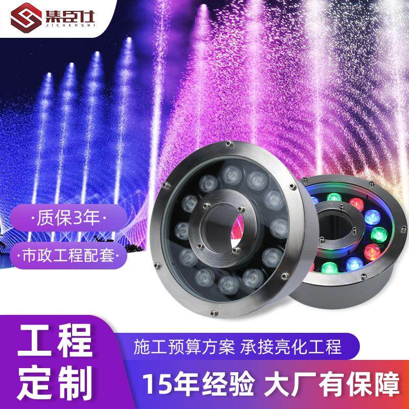 led喷泉灯不锈钢七彩水底灯环形中孔涌泉灯水池灯景观水下射灯9W,家装灯饰光源,水下灯,淘宝优惠券,粉丝福利购,淘宝优惠卷