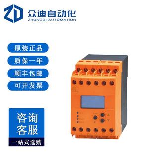 DD2503 估算单元 易福门IFM 用于速度监控