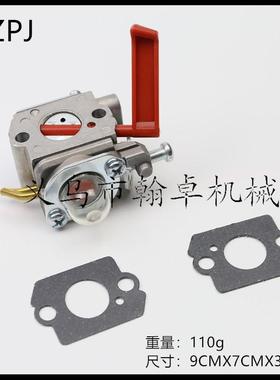 Homelite UT-20760-A UT-20769-A UT20771 20772 C1U-H47 化油器