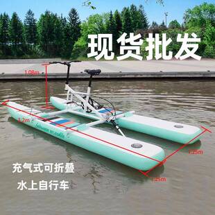 水上单车景区水上游乐船观光休闲船网红脚踏船水上自己行车