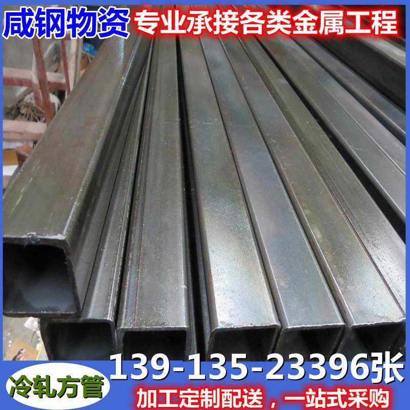 方管 冷轧方管 油拉光亮管 家具圆管 冷拉管规格齐全一站式采购