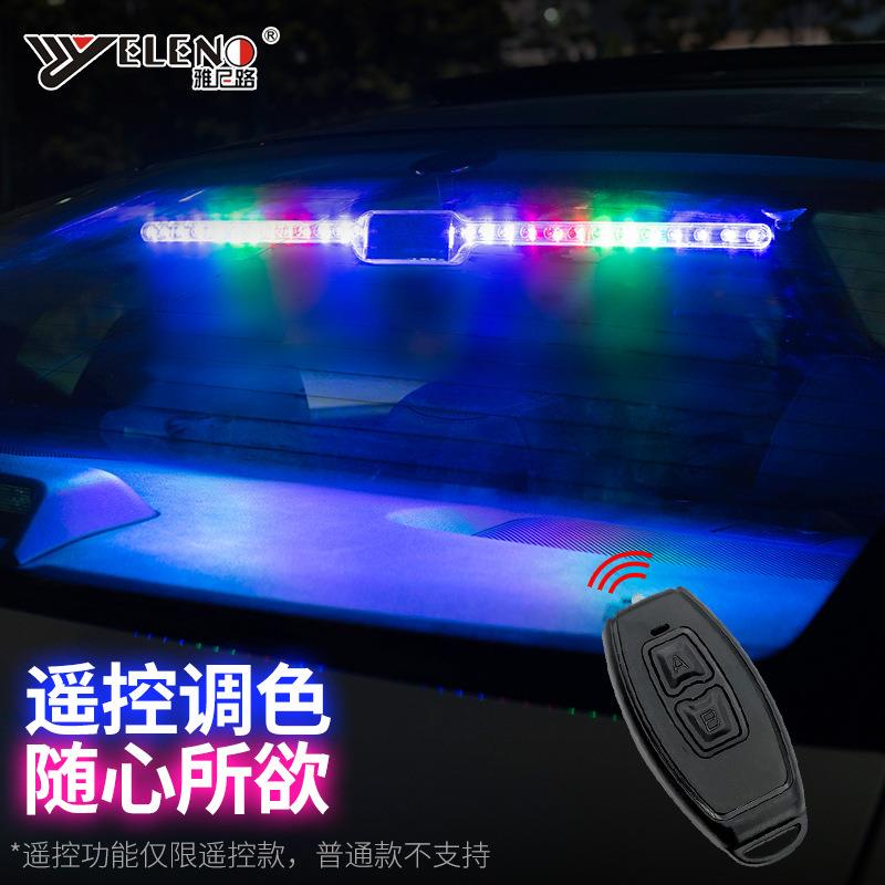 汽车挡风玻璃游侠灯太阳能警示防撞爆闪灯led60CM防水氛围灯LED