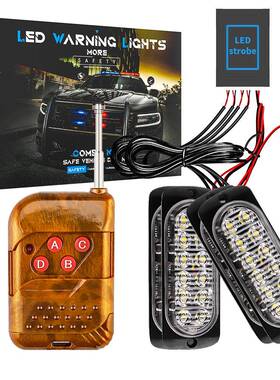 DXZ一拖四12LED中网爆闪灯 汽车日间行车灯 无线遥控频闪灯警示灯