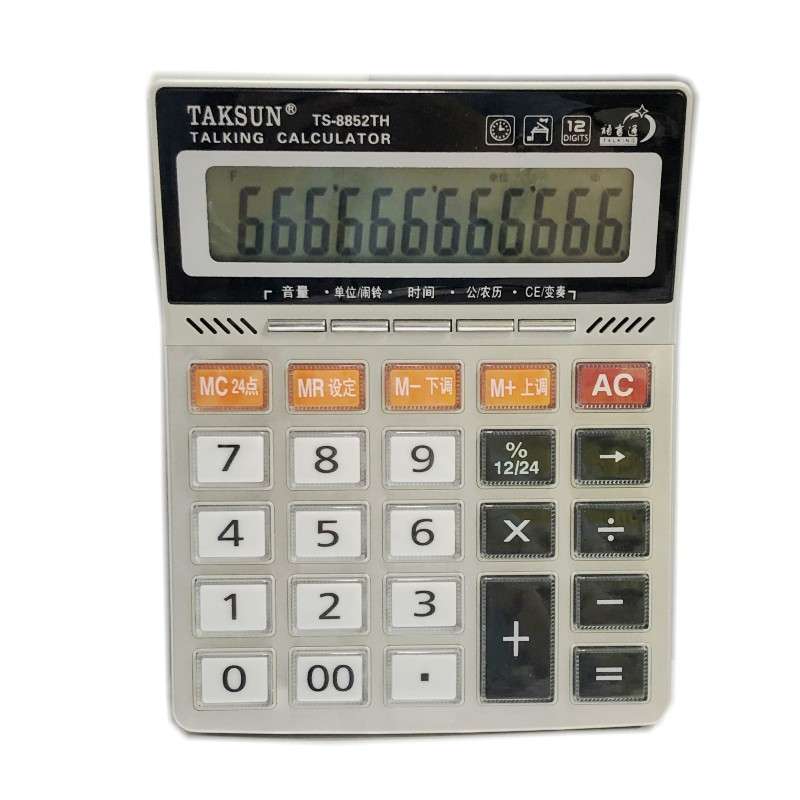 德信8852台式大号计算器大透明键真人发音财务办公带电子琴计算机