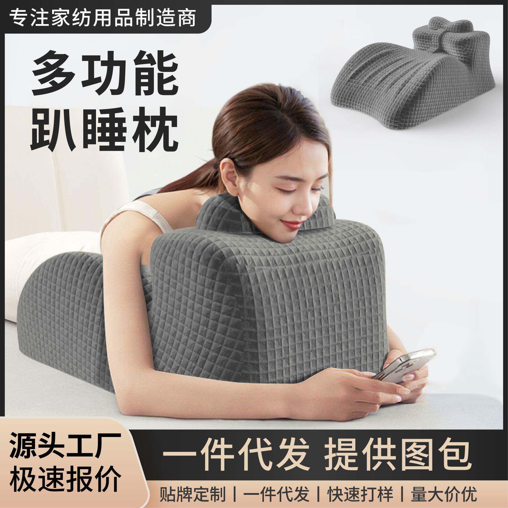 床上趴睡枕趴床多功能俯卧位趴枕头趴着睡觉玩手机看书趴枕工学