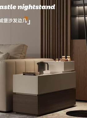 沙发边柜实木多组合意式极简现代客厅岩板高端小型储