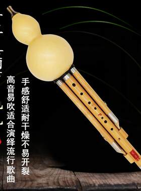 九孔葫芦丝楠竹宽音域超七孔乐器FG降BC小D调高音易吹耐用不易裂