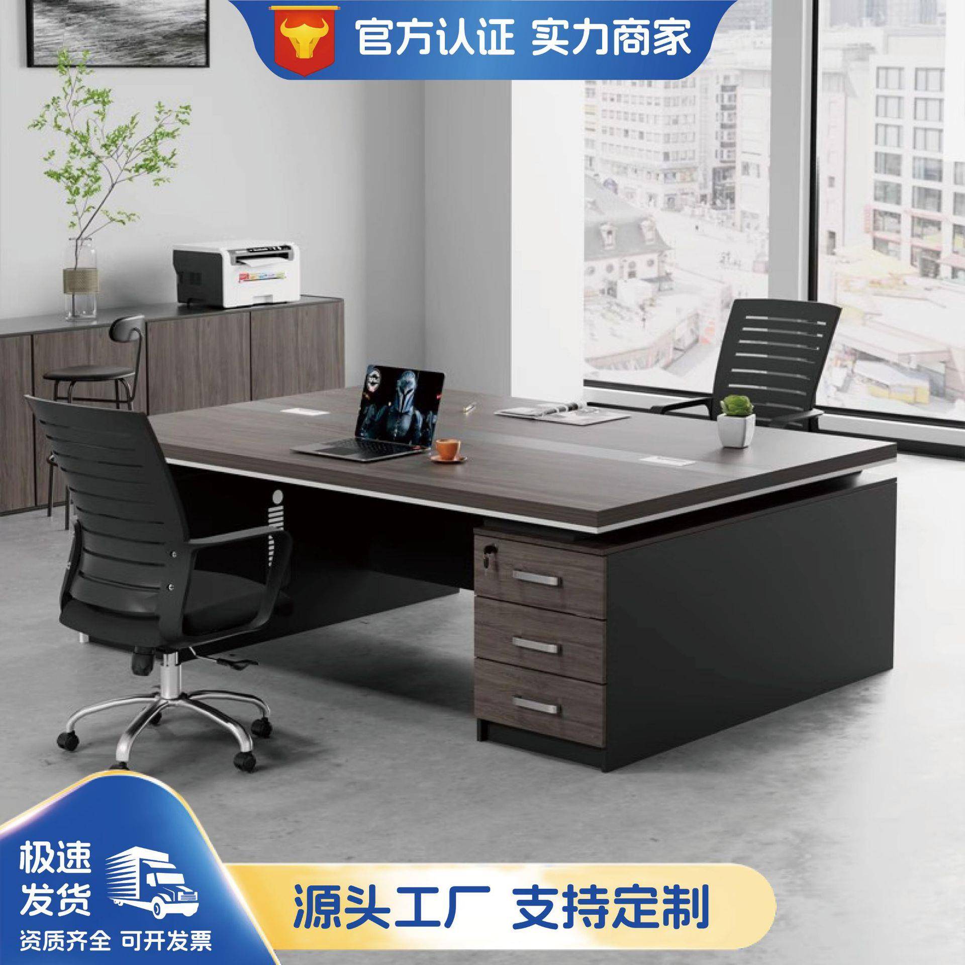 老板桌椅组合办公桌两人财务电脑桌子一体双人位面对面经理室现代