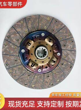 离合器片HND058U,31250-E0490 ,31250-2920,31250-4950变速箱