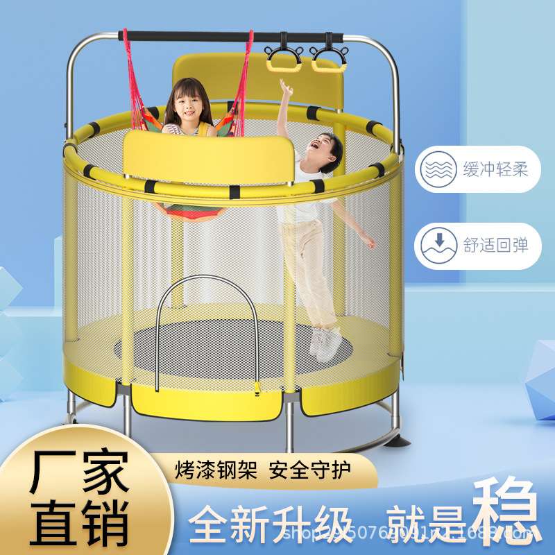 室内蹦床儿童成人健身设备户外运动健身新款扶手带单杠厂家直销