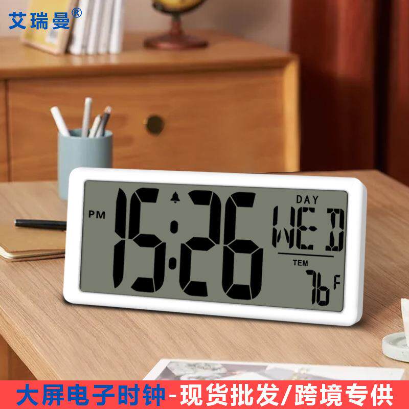 多功能大屏电子闹钟 万年历计时台钟 客厅桌面简约静音数字时钟