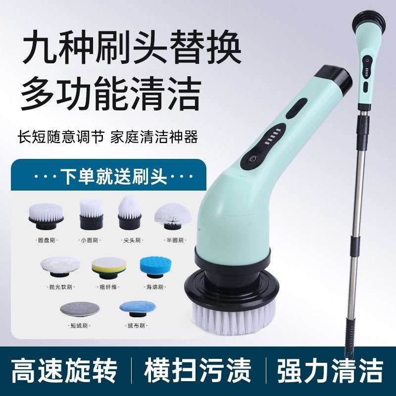 电动清洁刷无线电动拖把替换刷头神器瓷砖地缝浴室厕所洗地机其他