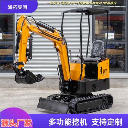 源头厂家农场河道清淤HT-10H履带挖掘机 家用室内破碎小型挖掘机