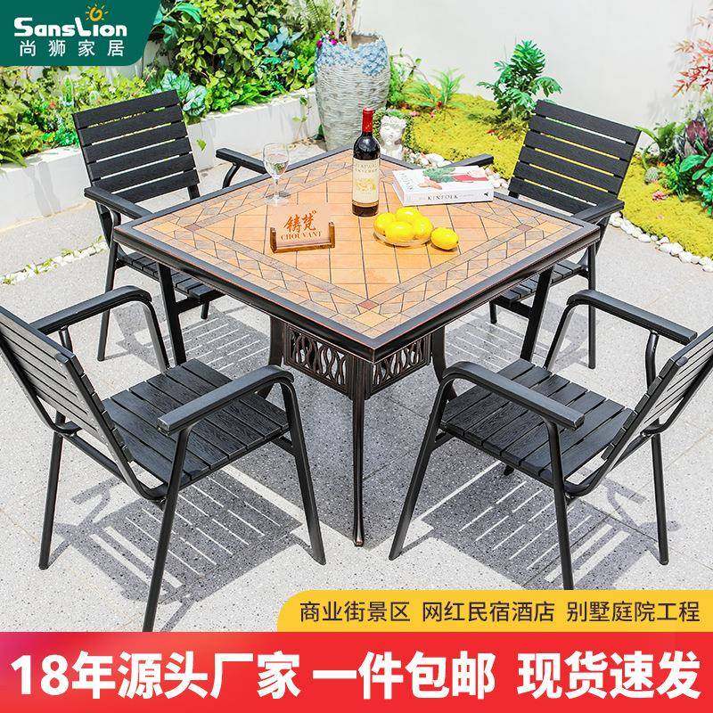 户外桌椅塑木椅庭院花园别墅瓷砖露台餐桌奶茶咖啡店室外休闲桌椅,电子元器件市场,其它元器件,淘宝优惠券,粉丝福利购,淘宝优惠卷