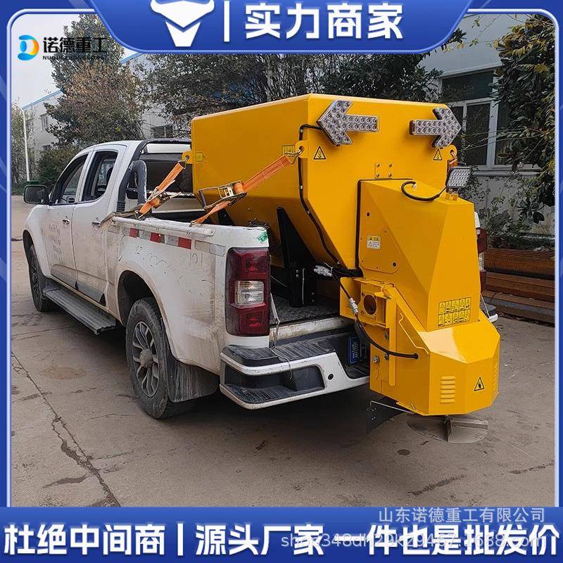 皮卡车载式融雪撒布机小0.5M³融雪剂撒布机不锈钢电动融雪撒盐机
