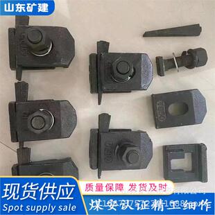 厂家直发 矿用轨枕整套扣件 多规格可咨询 轨道扣件