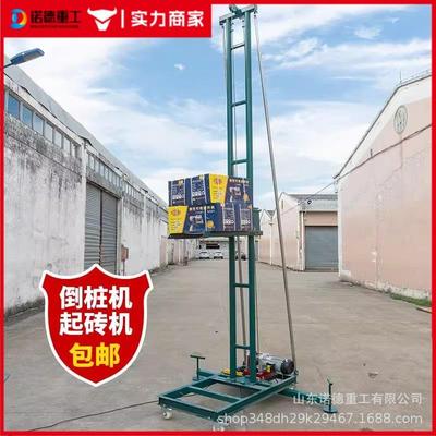 混凝土快速上料机倒柱机槽钢起砖机提升机升降平台梁柱浇灌注