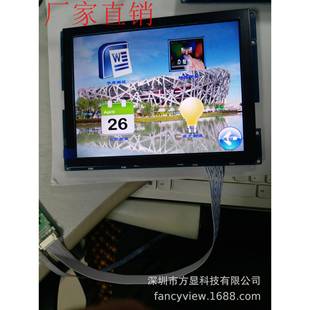 10.4寸串口智能显示屏 自行设计 可选带触摸屏 质量保障