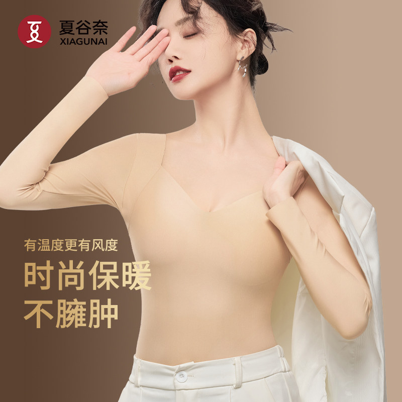 长袖保暖内衣女2025新款无痕舒适免穿文胸修身显瘦肌底衣秋冬GX,女士内衣/男士内衣/家居服,吊带/背心/T恤/打底/肌底衣,淘宝优惠券,粉丝福利购,淘宝优惠卷