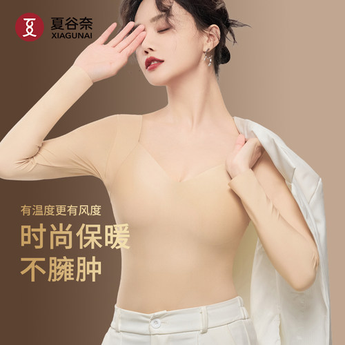秋冬长袖保暖内衣女无痕舒适修身